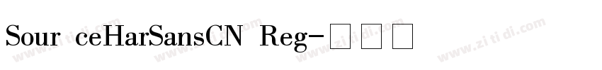 Sour ceHarSansCN Reg字体转换